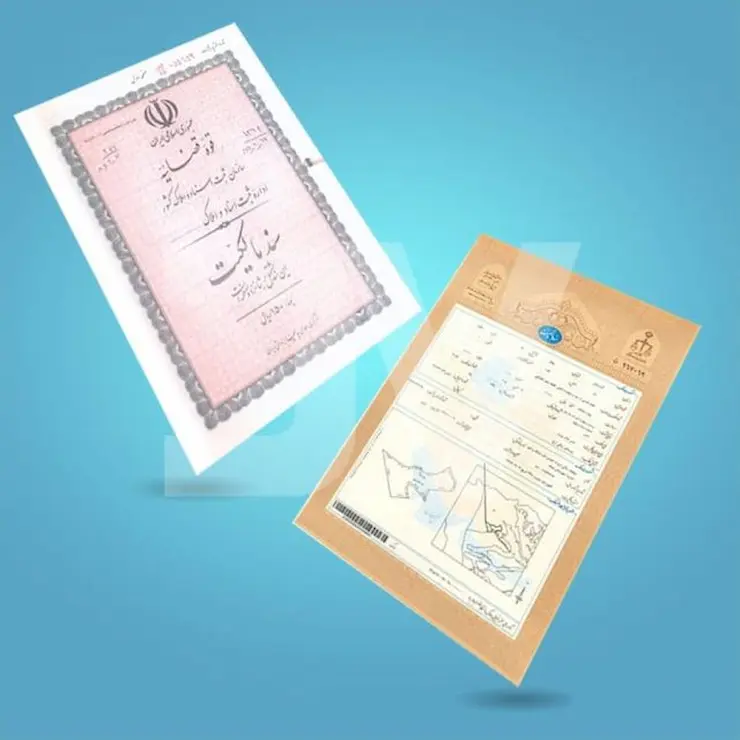 اجاره سند در کرمانشاه